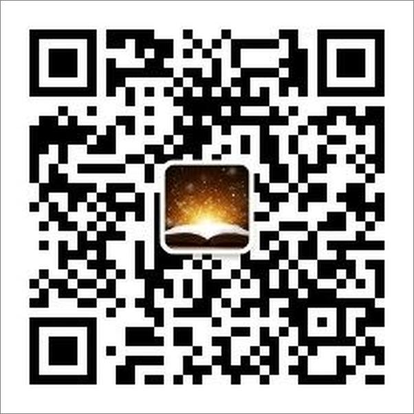 书籍《卧底经济学》 - 插图1