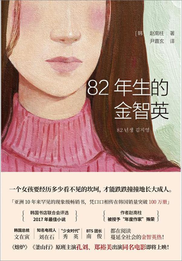 书籍《女性觉醒三部曲》 - 插图1