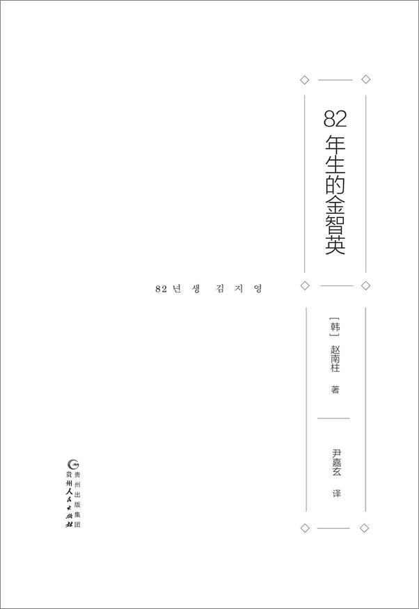 书籍《女性觉醒三部曲》 - 插图2