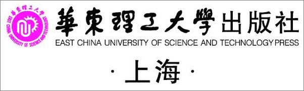 书籍《超强大英语27000+单词、词组搭配、惯用表达一本全掌握》 - 插图2