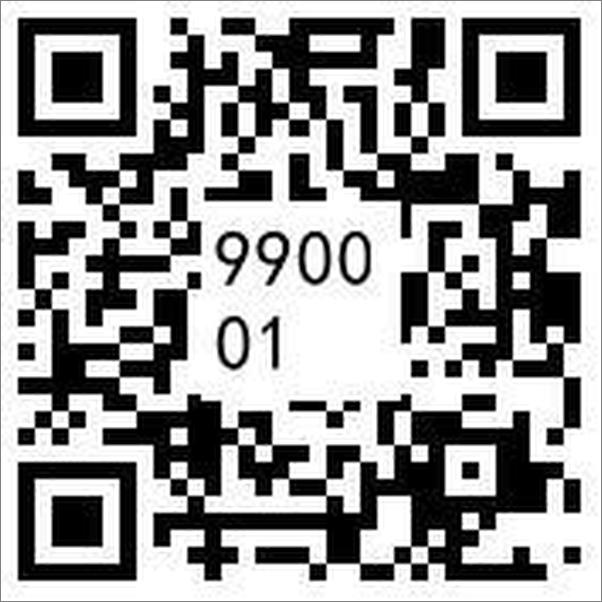 书籍《安徽省事业单位公开招聘工作人员考试专用教材：公共基础知识.1》 - 插图2