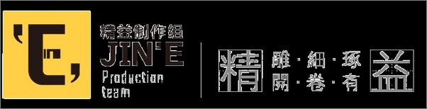 书籍《欲望之石：权力、谎言与爱情交织的钻石梦+-++%5B美%5D汤姆·佐尔纳》 - 插图2