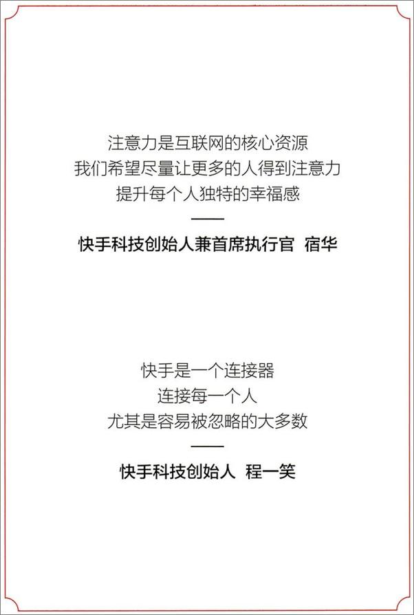 书籍《被看见的力量》 - 插图2