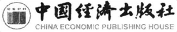 书籍《销售一定要懂的心理学_金牌销售必知的100个心理营销策略》 - 插图1