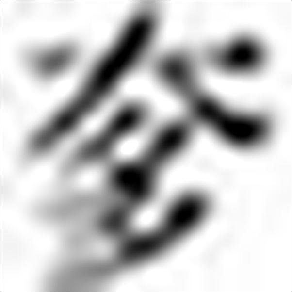 书籍《生活圆桌》 - 插图2