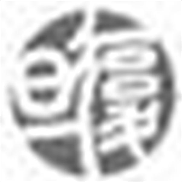 书籍《鲍鹏山新读诸子百家》 - 插图2