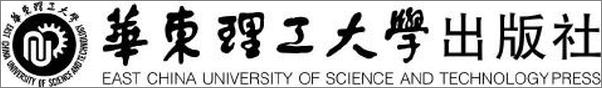 书籍《新日本语能力考试N1读解》 - 插图1