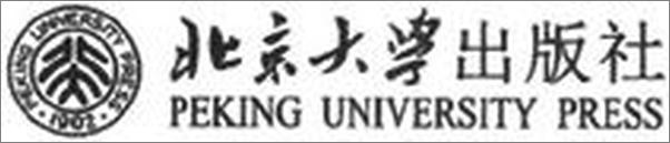 书籍《黎曼_芬斯勒几何基础》 - 插图1