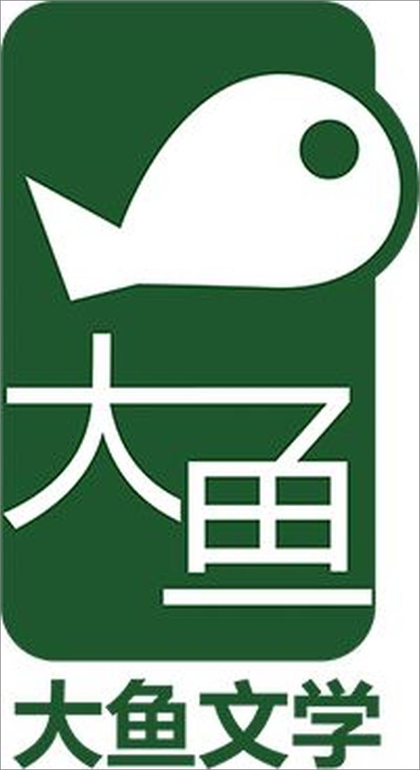 书籍《明月不知归处》 - 插图1