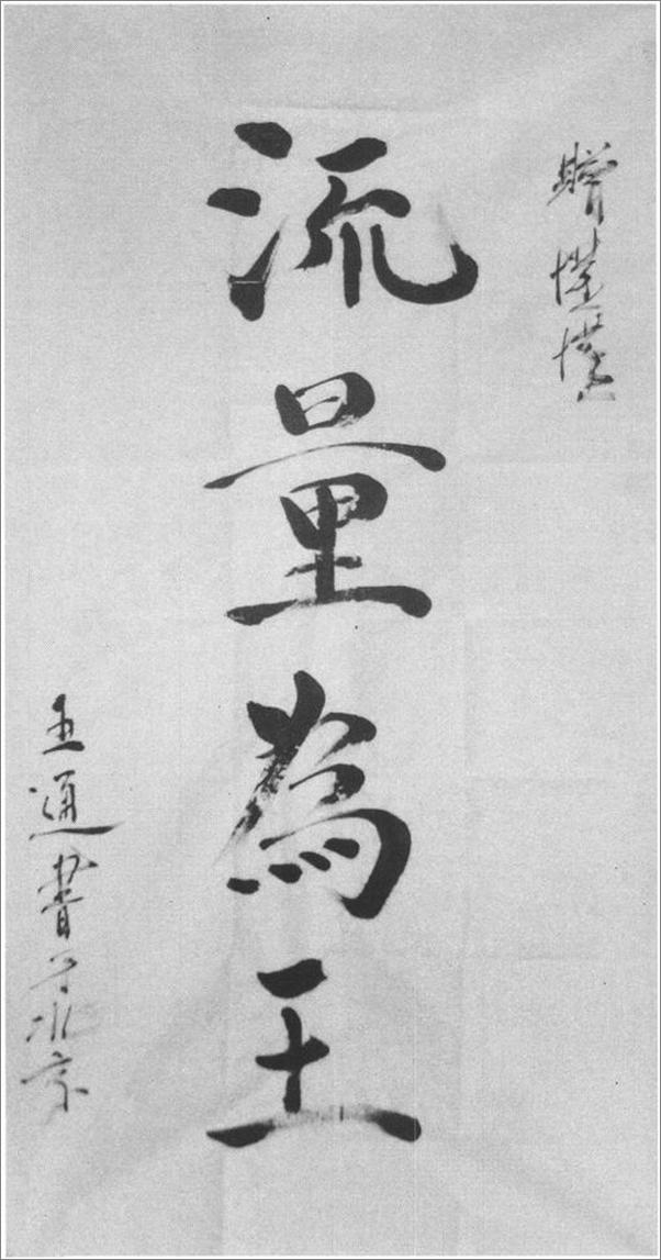 书籍《日赚500元_揭开网络赚钱的秘密》 - 插图1