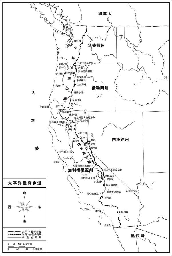 书籍《走出荒野》 - 插图2