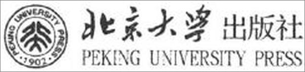 书籍《这样激励最有效》 - 插图1