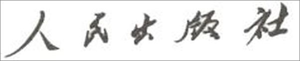 书籍《美国人民史》 - 插图1