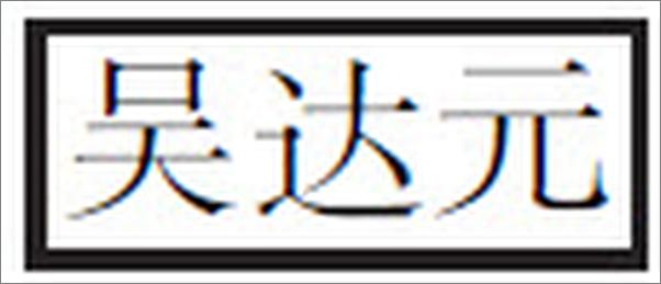 书籍《欧洲文学史（全2册）》 - 插图2