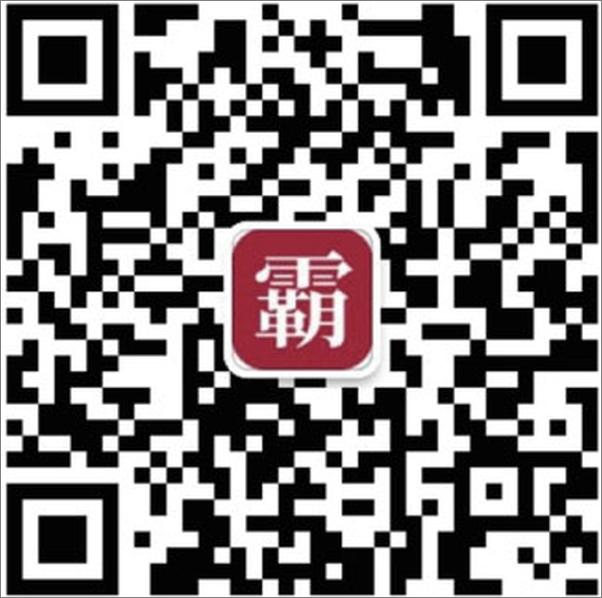 书籍《哈佛学子“无我”专注力：好成绩不靠凌晨四点半》 - 插图1