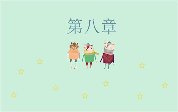 书籍《动物庄园》 - 插图2