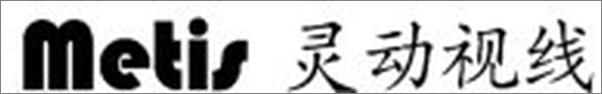 书籍《淮南子译注》 - 插图1