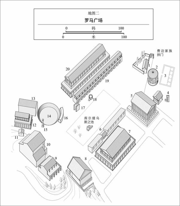 书籍《罗马的崛起：帝国的建立》 - 插图2