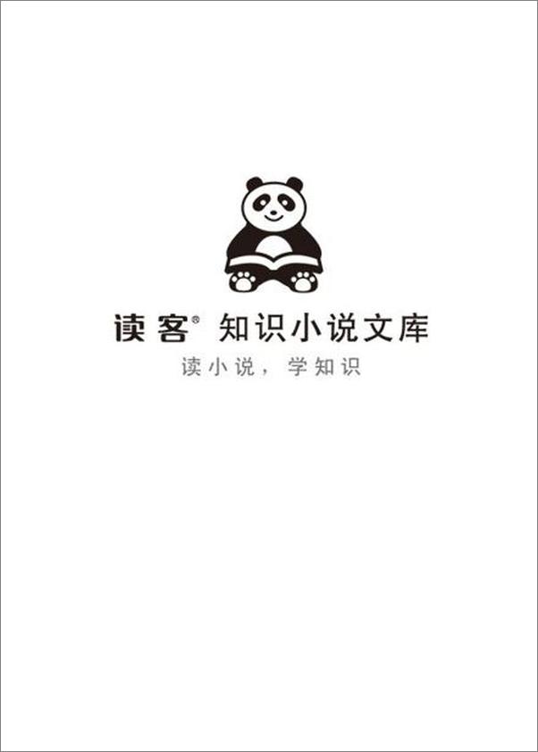 书籍《古龙文集·陆小凤传奇2：绣花大盗》 - 插图2