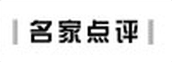 书籍《OZ国历险记》 - 插图1