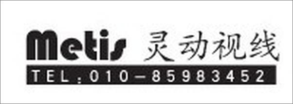 书籍《法国和比利时游记》 - 插图1