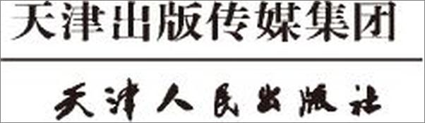 书籍《子不语》 - 插图1