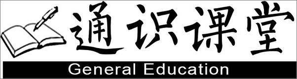 书籍《齐如山回忆录：清宫史话》 - 插图2