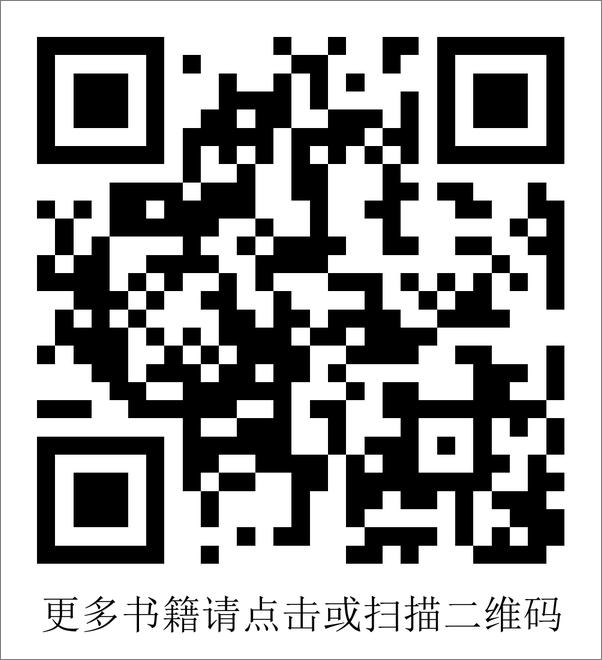 书籍《追风筝的人——卡勒德·胡赛尼》 - 插图1