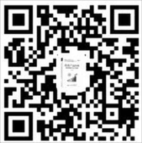 书籍《商业产品经理：腾讯教我的产品工作思维》 - 插图2