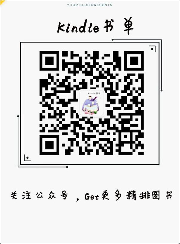 书籍《论语》 - 插图2