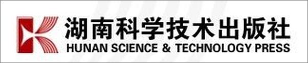 书籍《第一推动丛书·生命系列：解码生命》 - 插图1