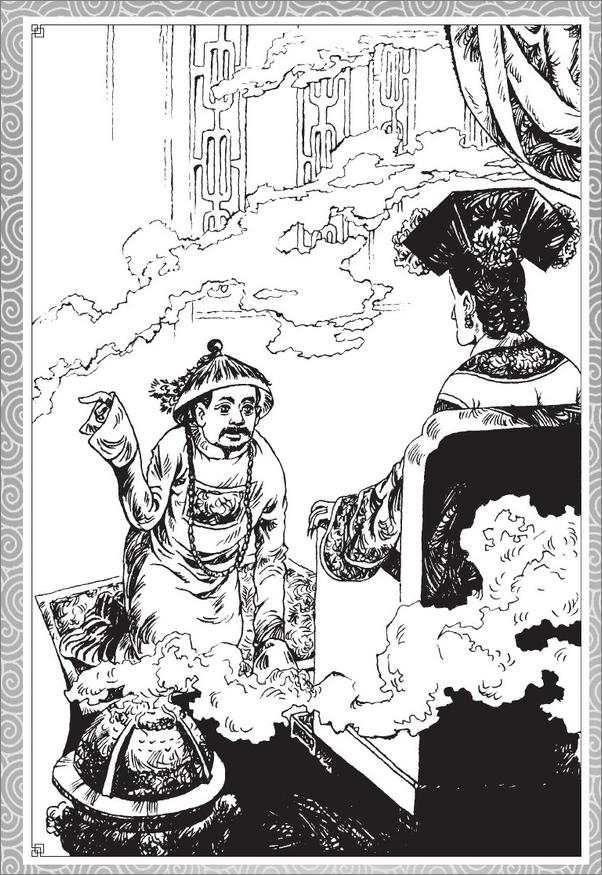 书籍《五千年演义：晚清血泪》 - 插图2
