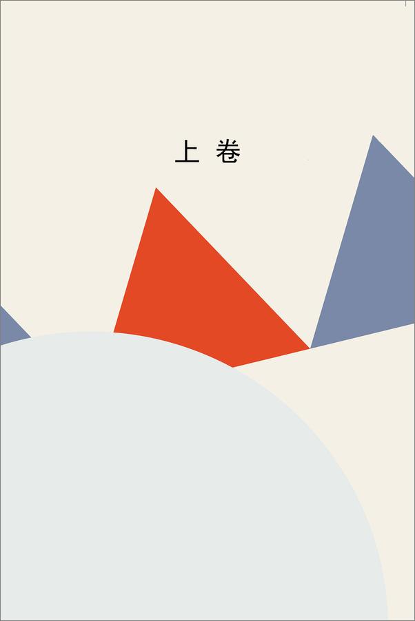 书籍《情感教育》 - 插图2