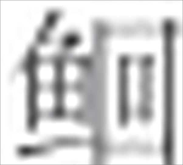 书籍《喝掉这罐书》 - 插图2