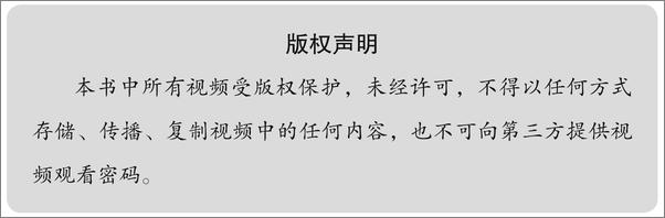 书籍《高效能人士的七个习惯之习惯5：知彼解己——移情聆听是沟通的关键》 - 插图1