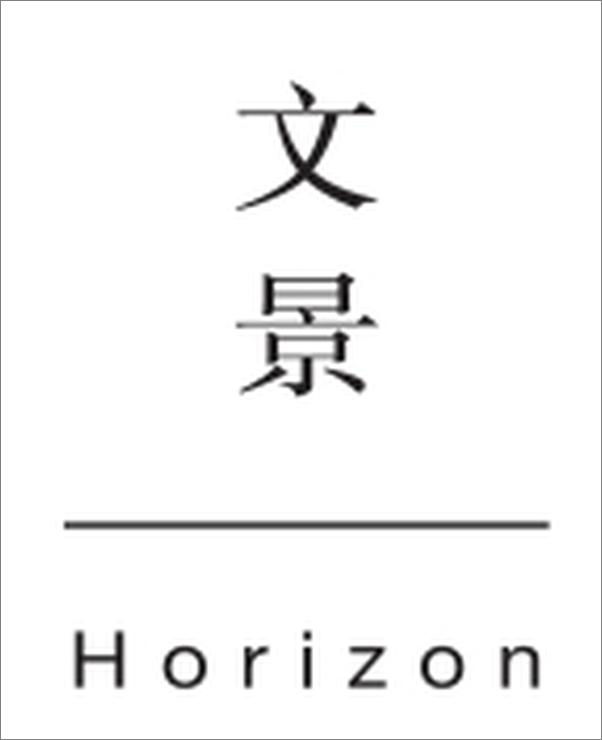 书籍《在别人的句子里 》 - 插图1