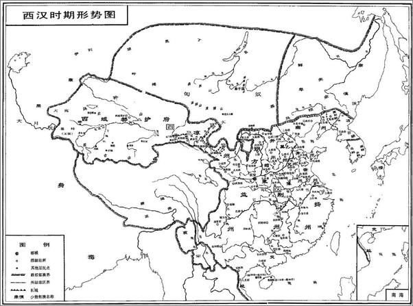 书籍《秦汉史（中国断代史系列）》 - 插图2