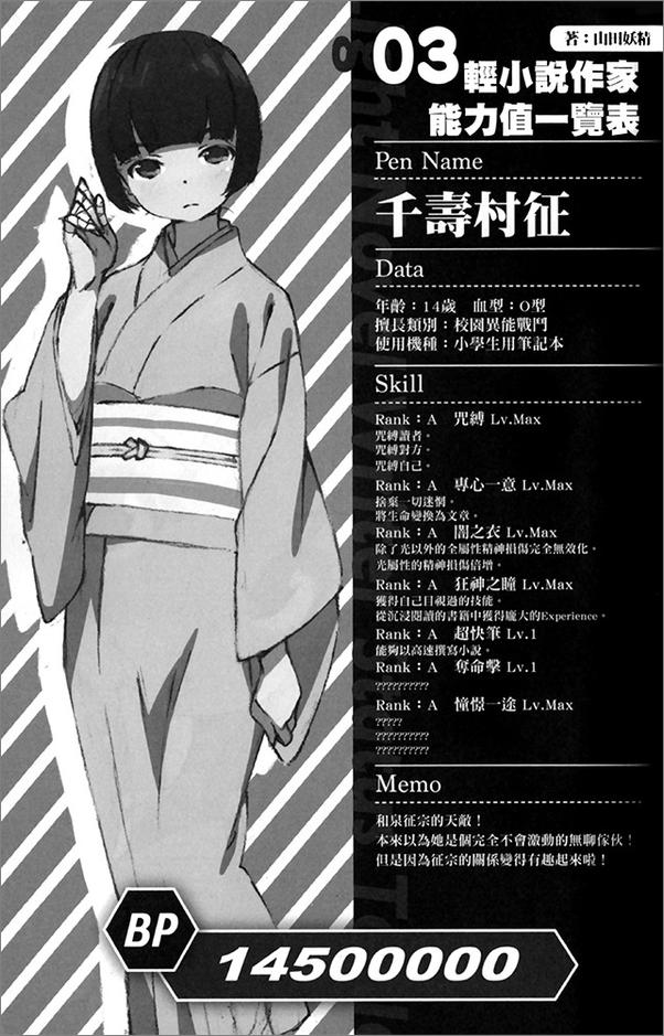 书籍《情色漫画老师②》 - 插图1