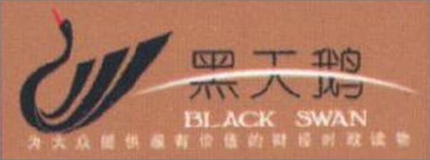 书籍《富同学穷同学》 - 插图1