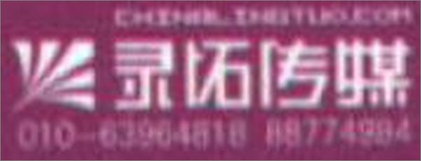 书籍《富同学穷同学》 - 插图2