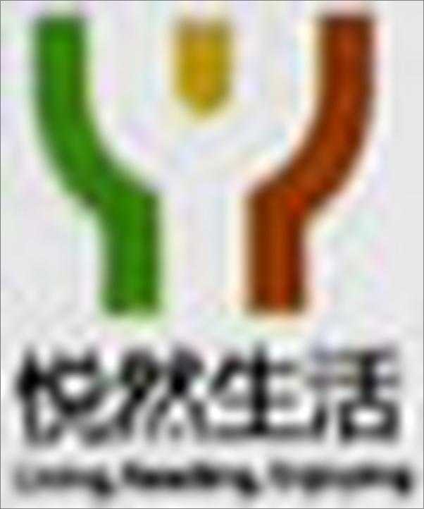 书籍《专家指导糖尿病特效食谱》 - 插图1