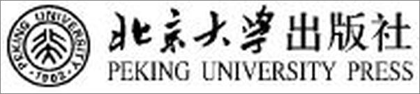书籍《编年史_中欧跨文化对话_建设一个多样而协力的世界》 - 插图1