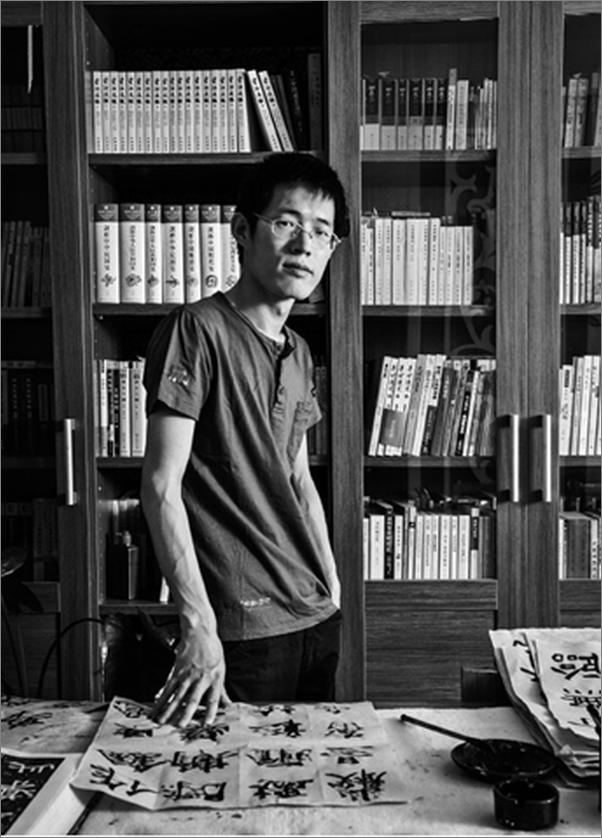 书籍《历史新声：中国杰出青年历史学人》 - 插图1