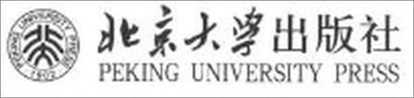 书籍《信托受托人法律地位比较研究》 - 插图1