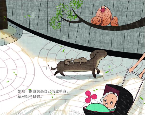 书籍《郑渊洁亲子美绘本12：杨柳猫》第5页截图