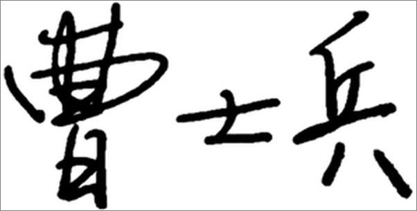 书籍《中国法院2018年度案例·劳动纠纷》 - 插图2