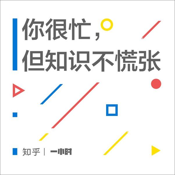 书籍《重新认识孩子：0-6岁儿童的性格养成》 - 插图2