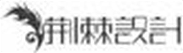 书籍《创业其实没那么难_小创意胜过大资本》 - 插图1