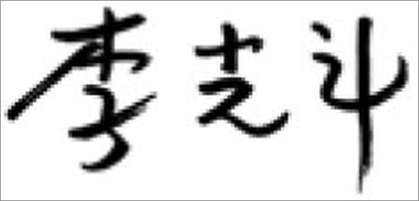 书籍《疯传·传染》 - 插图2