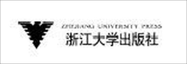 书籍《普通高等教育十一五国家级规划教材_烹饪学》 - 插图1